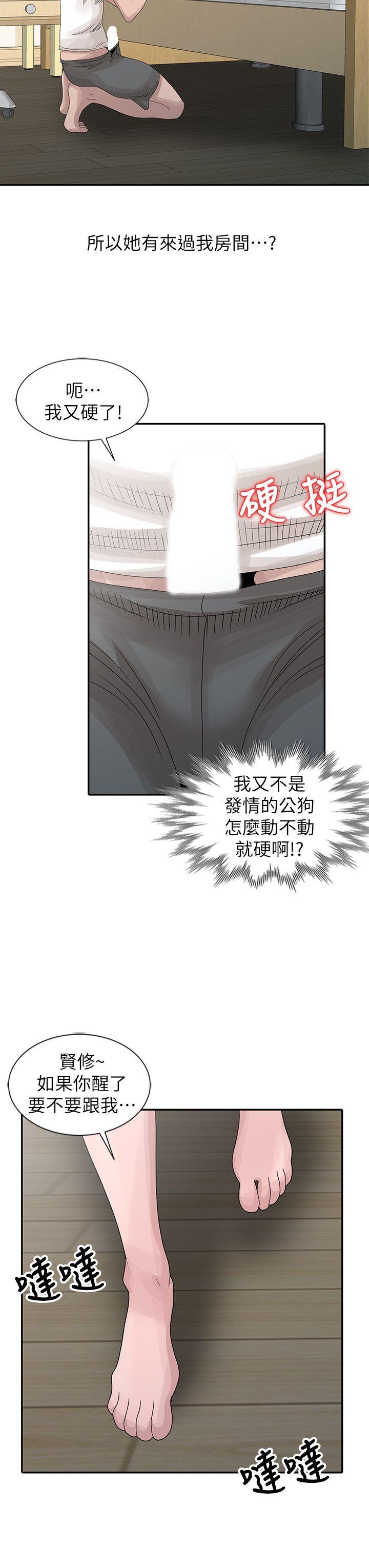 嘘！姐姐的诱惑[抖漫]韩漫全集-噓！姊姊的誘惑-第24話-男女之情，無關堂姊弟无删减无遮挡章节图片 