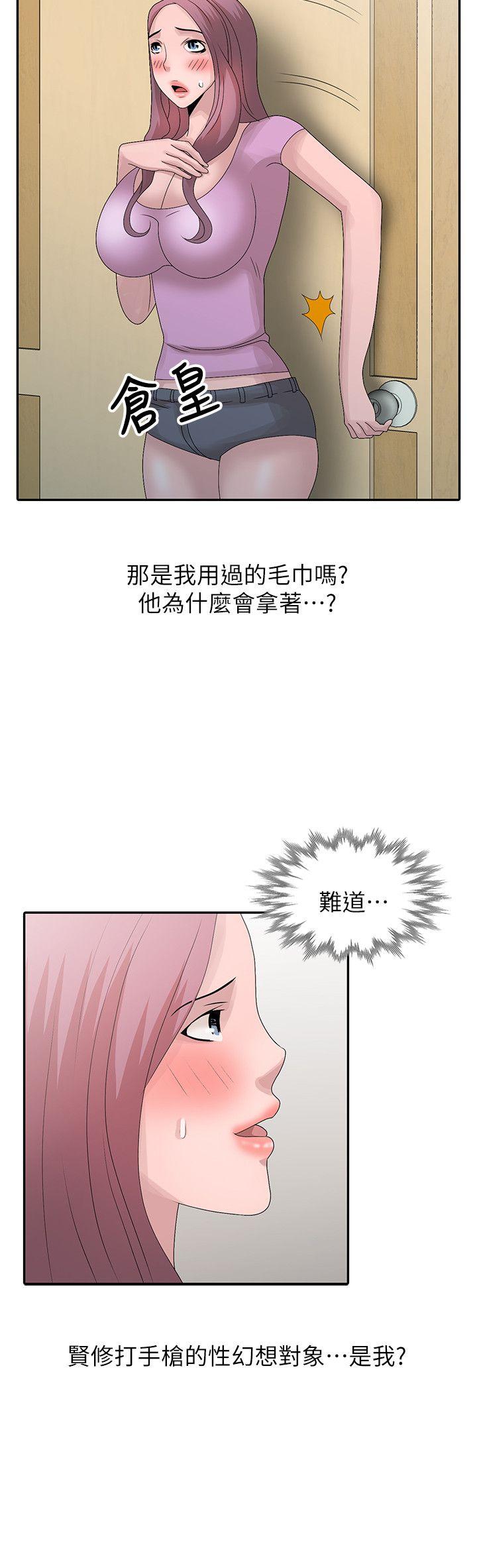 嘘！姐姐的诱惑[抖漫]韩漫全集-噓！姊姊的誘惑-第24話-男女之情，無關堂姊弟无删减无遮挡章节图片 
