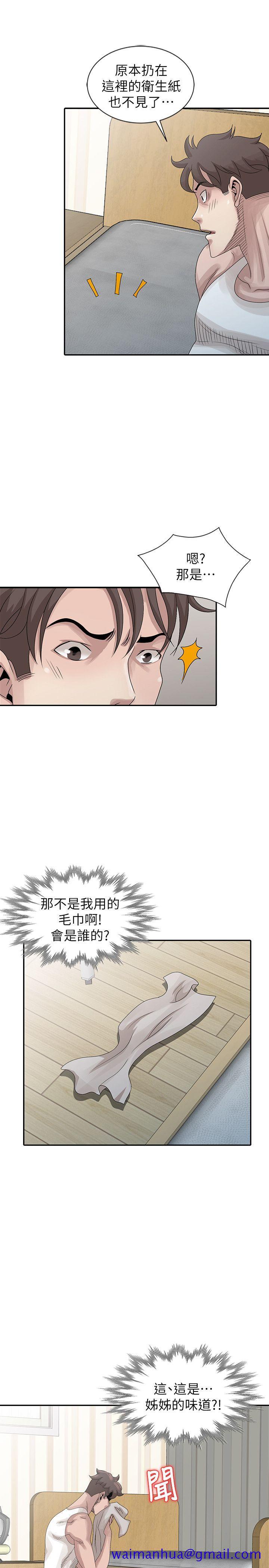 嘘！姐姐的诱惑[抖漫]韩漫全集-噓！姊姊的誘惑-第24話-男女之情，無關堂姊弟无删减无遮挡章节图片 