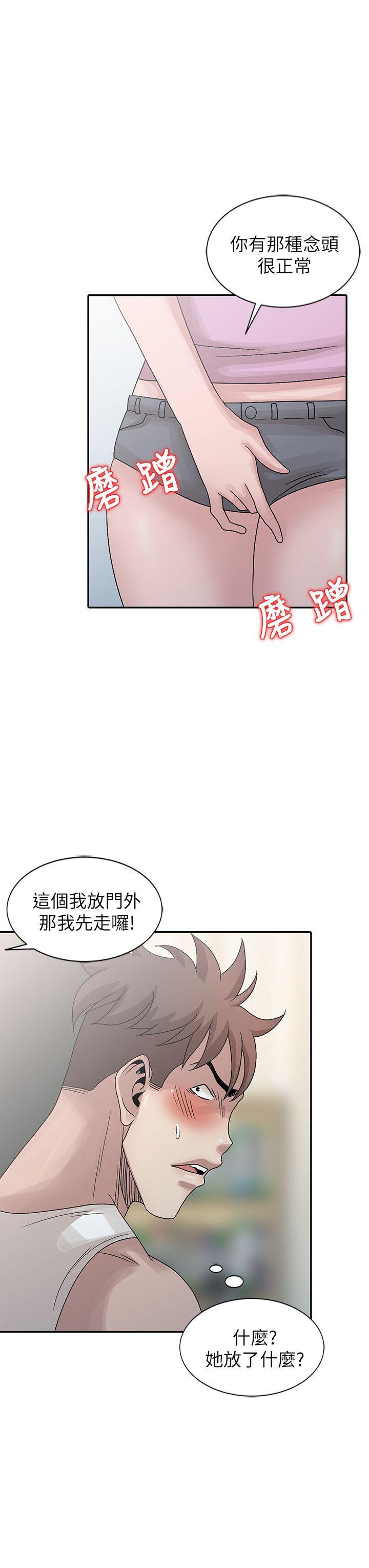 嘘！姐姐的诱惑[抖漫]韩漫全集-噓！姊姊的誘惑-第24話-男女之情，無關堂姊弟无删减无遮挡章节图片 