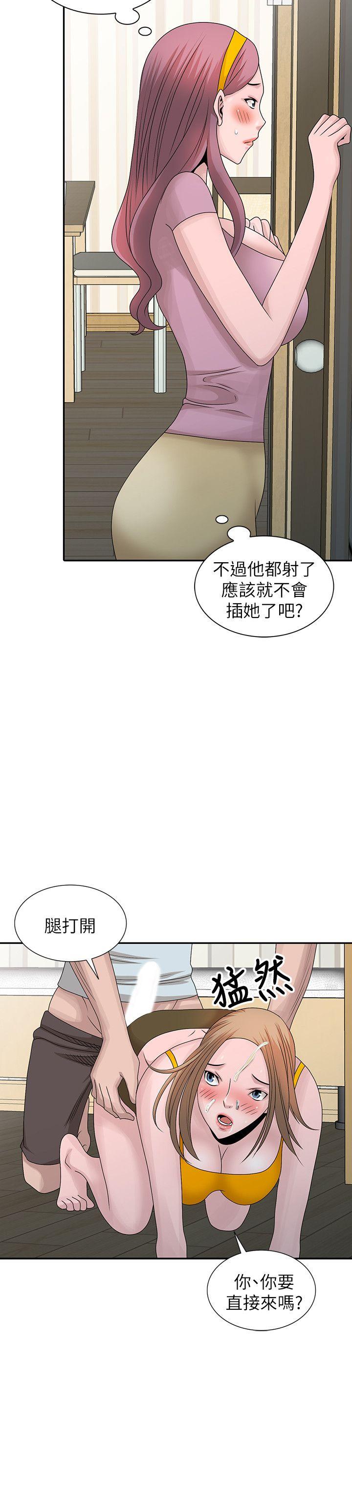 嘘！姐姐的诱惑[h漫]韩漫全集-嘘！姊姊的诱惑-第26話-我也想舔无删减无遮挡章节图片 