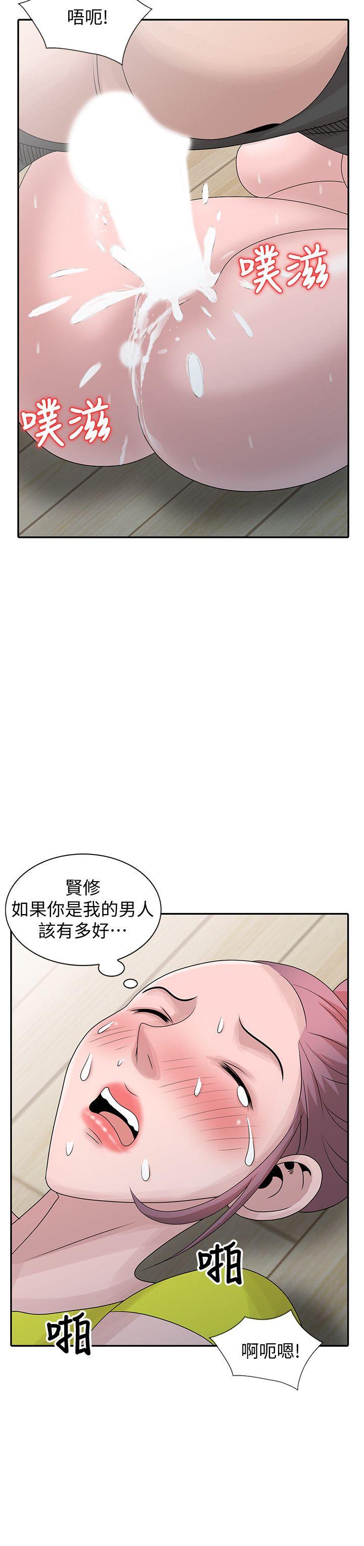 嘘！姐姐的诱惑[h漫]韩漫全集-嘘！姊姊的诱惑-第29話-不必再管他人的閒言閒語无删减无遮挡章节图片 