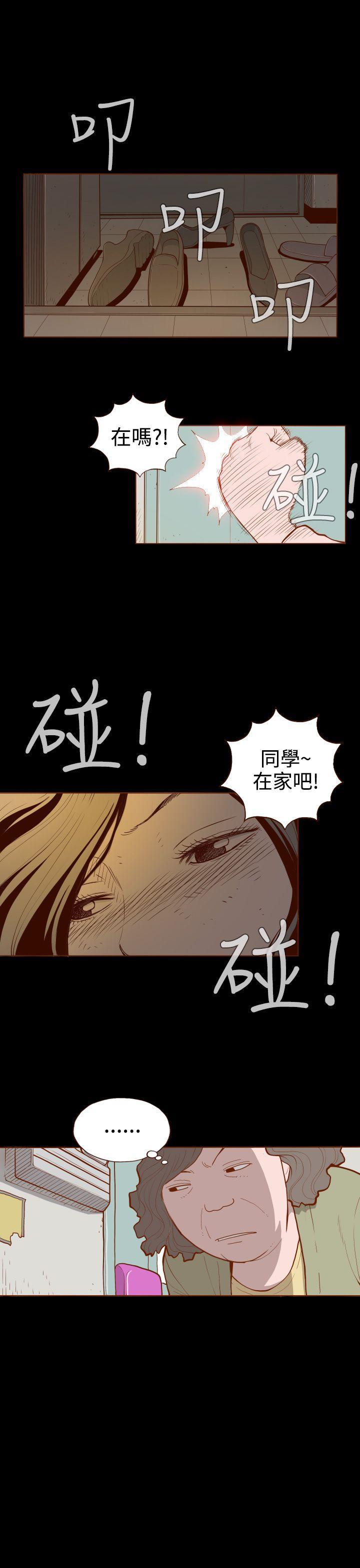 无法隐藏[h漫]韩漫全集-无法隐藏-第1話无删减无遮挡章节图片 