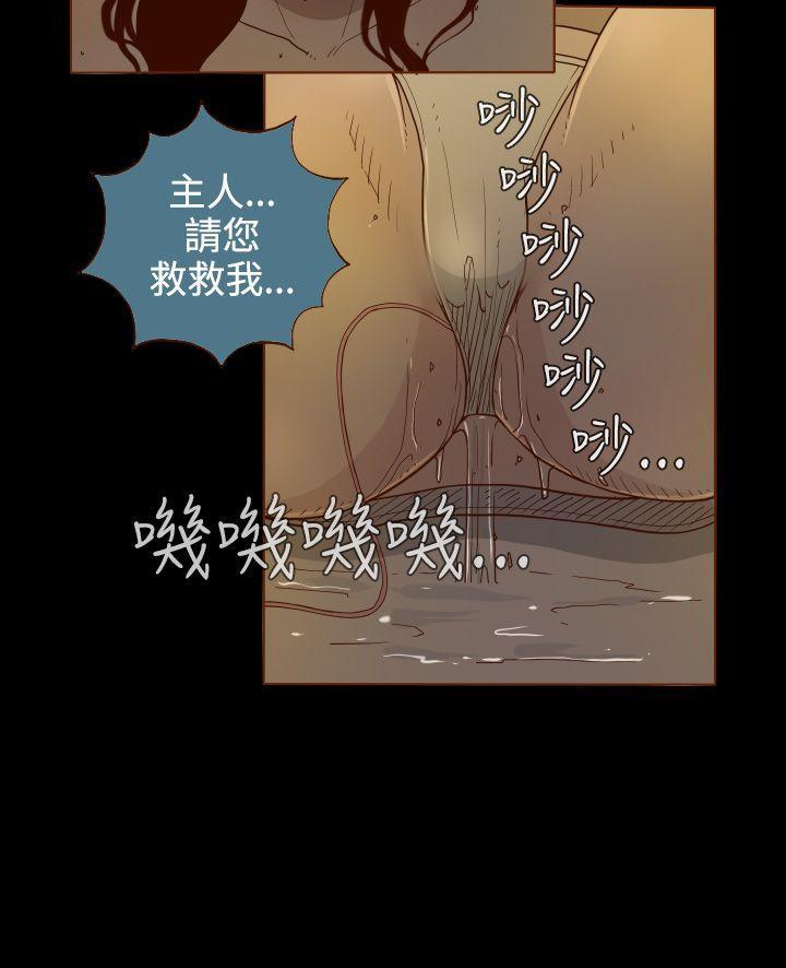 无法隐藏[h漫]韩漫全集-无法隐藏-第1話无删减无遮挡章节图片 