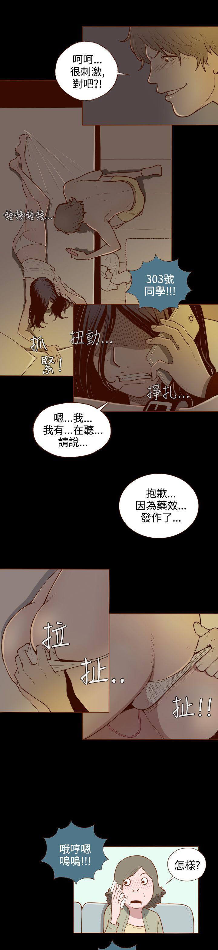 无法隐藏[h漫]韩漫全集-无法隐藏-第1話无删减无遮挡章节图片 