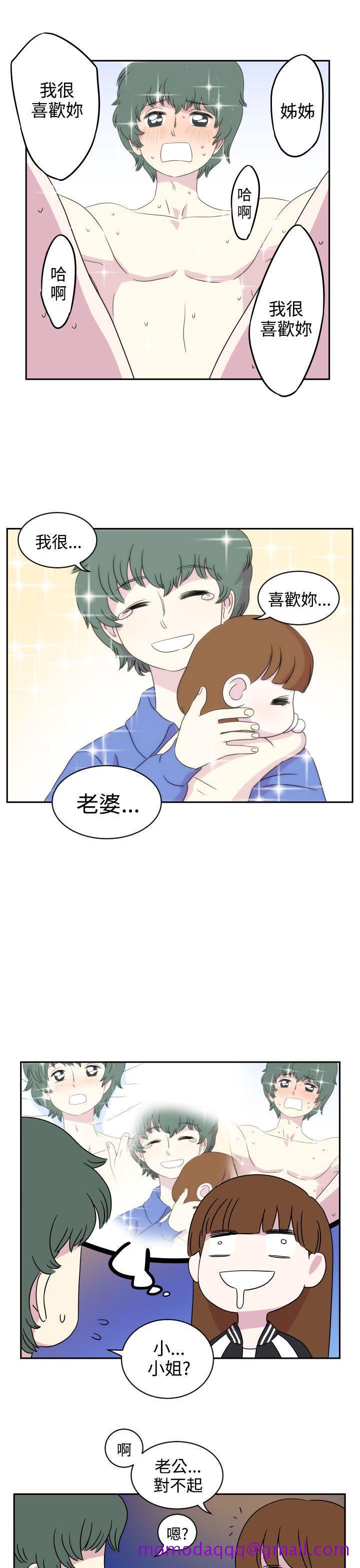 腹黑女的异想世界[h漫]韩漫全集-腹黑女的异想世界-第1話无删减无遮挡章节图片 