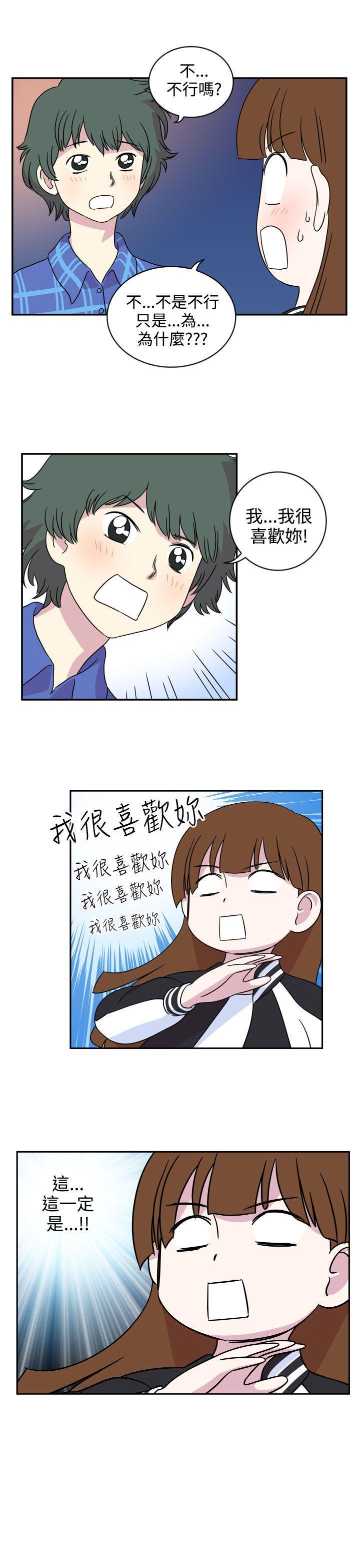 腹黑女的异想世界[h漫]韩漫全集-腹黑女的异想世界-第1話无删减无遮挡章节图片 
