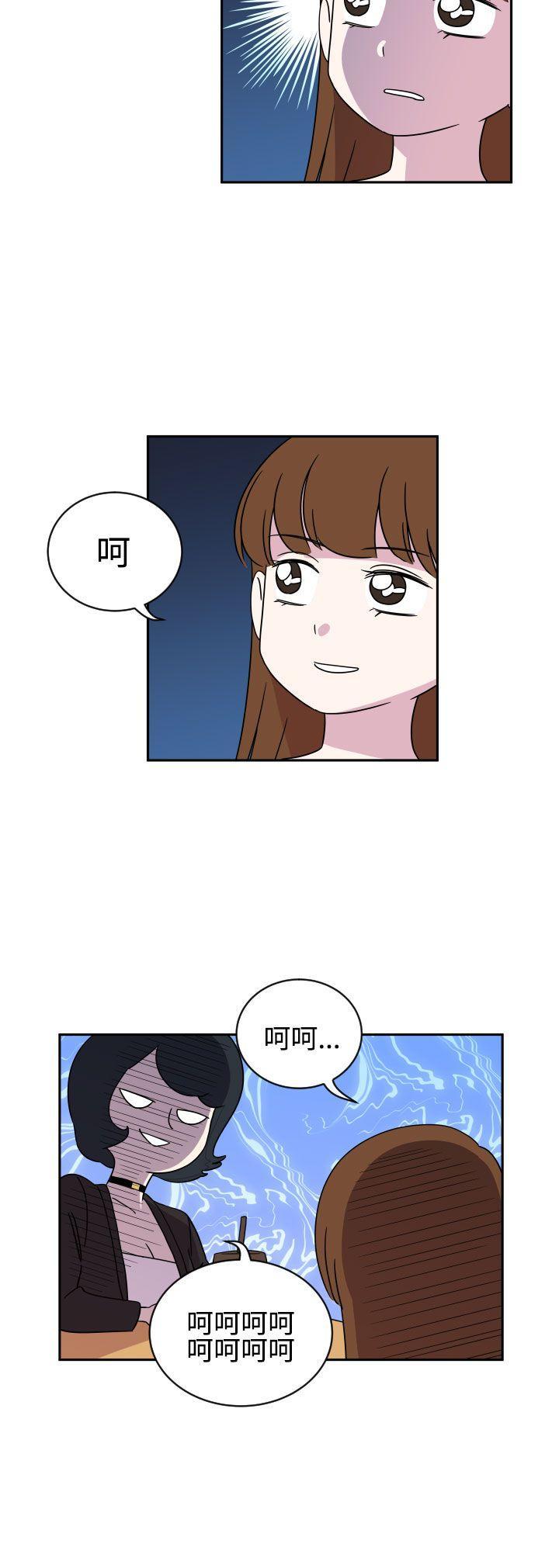 腹黑女的异想世界[h漫]韩漫全集-腹黑女的异想世界-第1話无删减无遮挡章节图片 