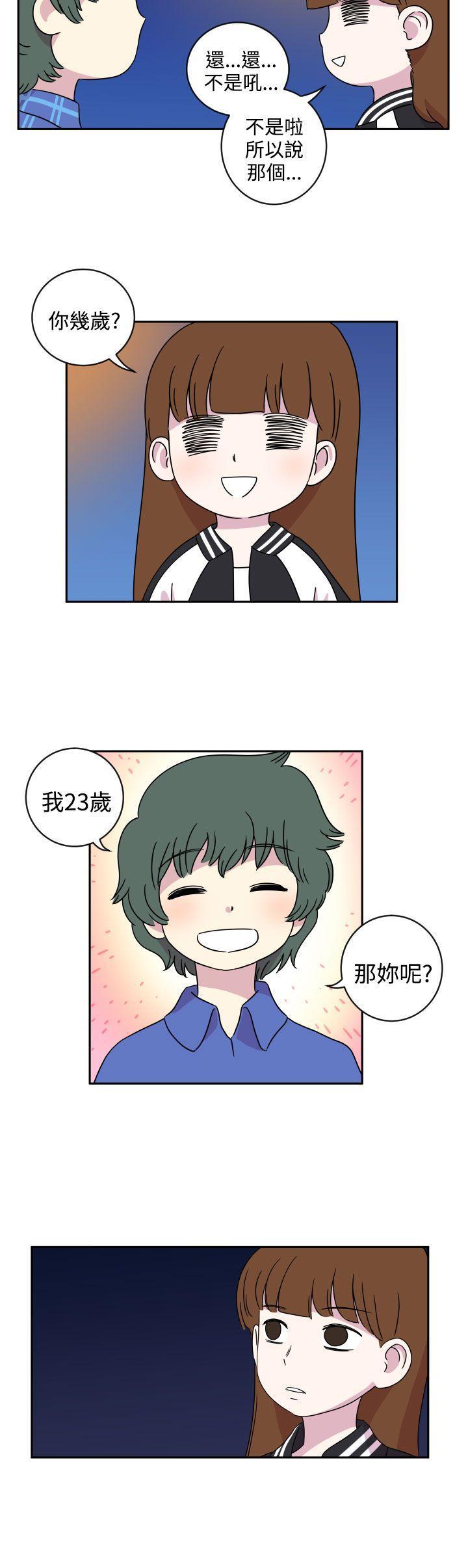 腹黑女的异想世界[h漫]韩漫全集-腹黑女的异想世界-第1話无删减无遮挡章节图片 
