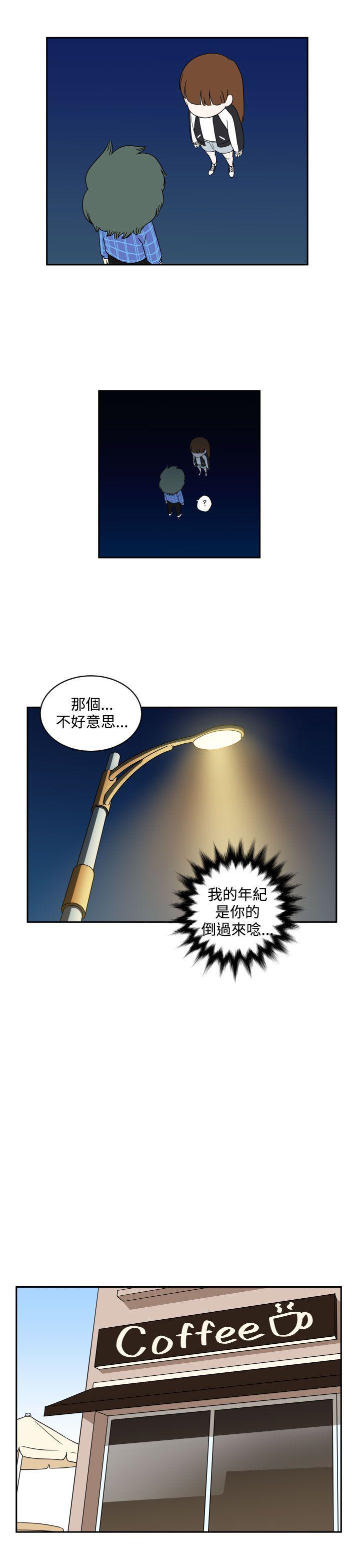 腹黑女的异想世界[h漫]韩漫全集-腹黑女的异想世界-第1話无删减无遮挡章节图片 