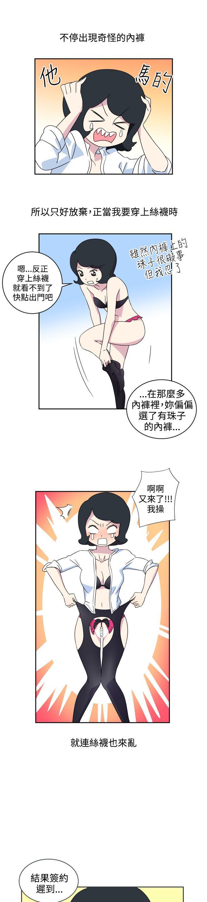 腹黑女的异想世界[h漫]韩漫全集-腹黑女的异想世界-第2話无删减无遮挡章节图片 
