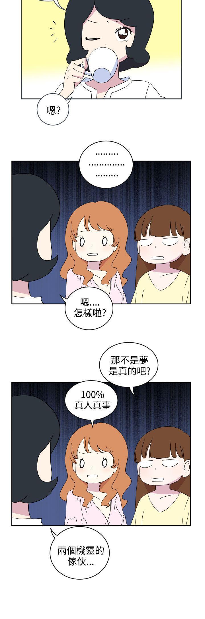 腹黑女的异想世界[h漫]韩漫全集-腹黑女的异想世界-第2話无删减无遮挡章节图片 