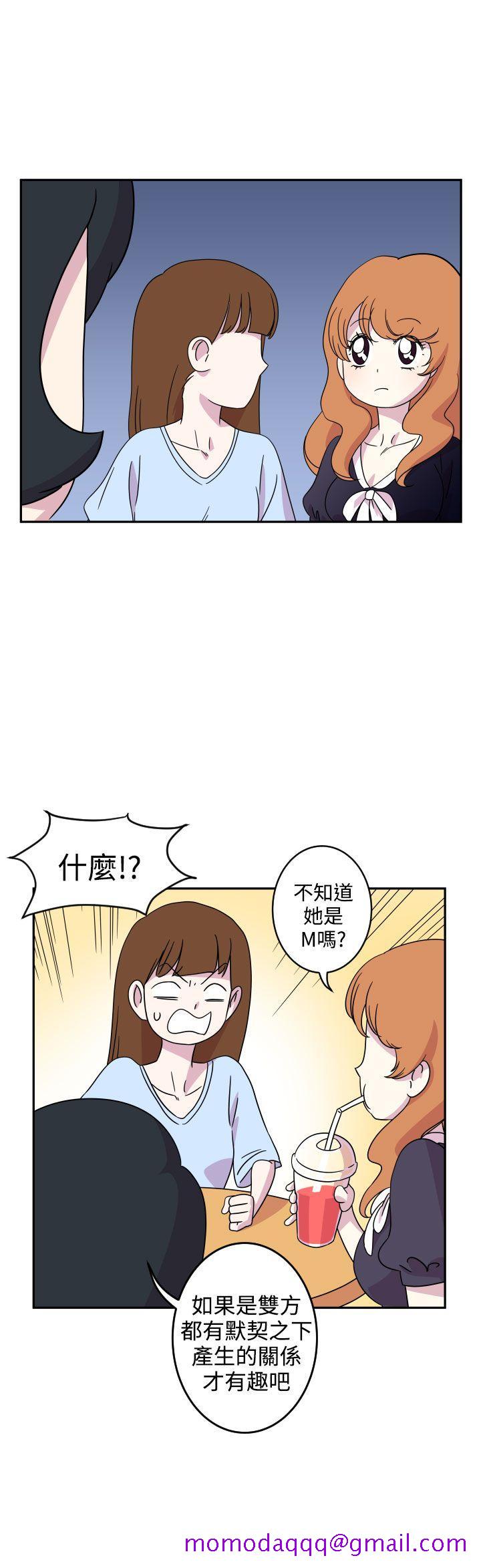 腹黑女的异想世界[h漫]韩漫全集-腹黑女的异想世界-第3話无删减无遮挡章节图片 
