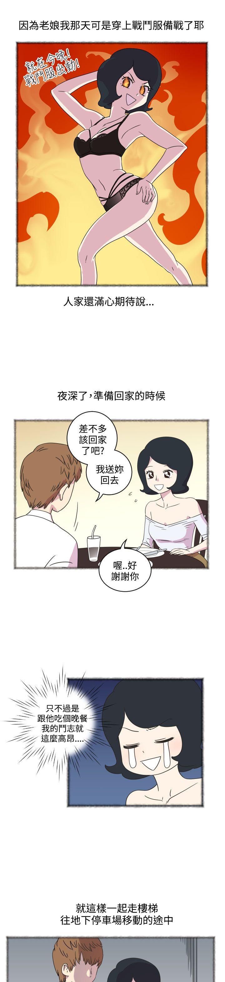 腹黑女的异想世界[h漫]韩漫全集-腹黑女的异想世界-第3話无删减无遮挡章节图片 