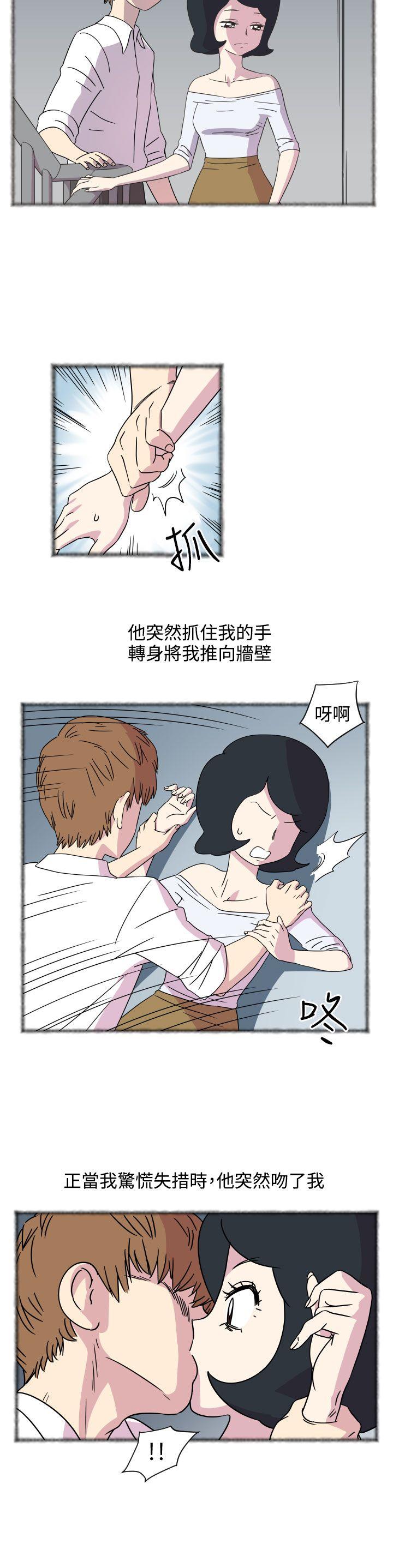 腹黑女的异想世界[h漫]韩漫全集-腹黑女的异想世界-第3話无删减无遮挡章节图片 