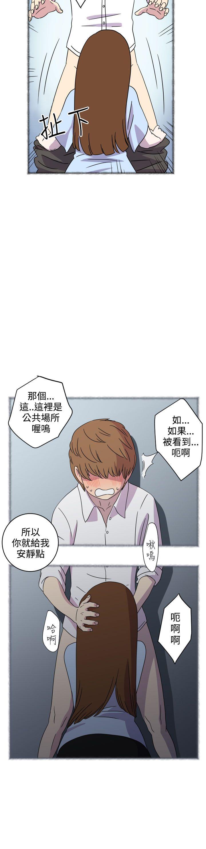 腹黑女的异想世界[h漫]韩漫全集-腹黑女的异想世界-第3話无删减无遮挡章节图片 