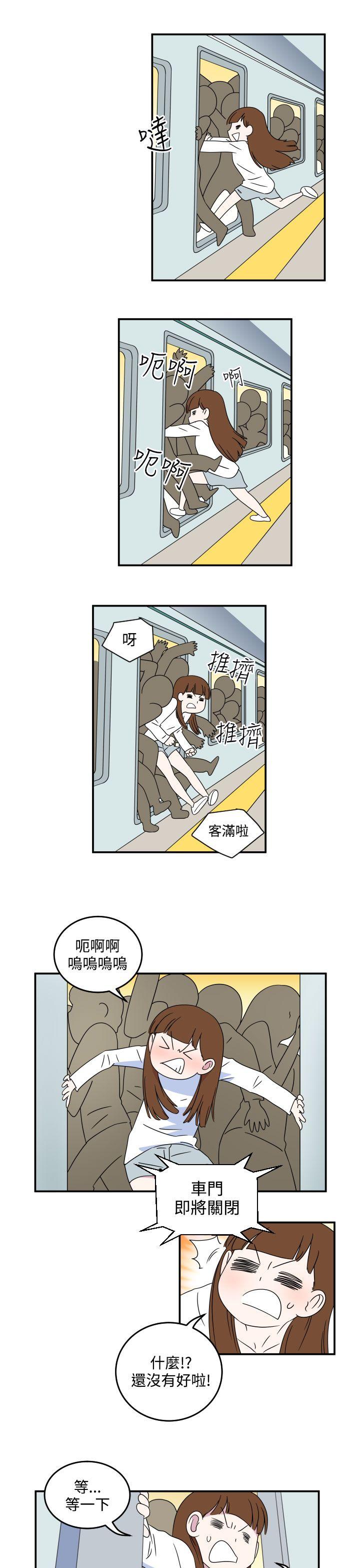腹黑女的异想世界[h漫]韩漫全集-腹黑女的异想世界-第6話无删减无遮挡章节图片 