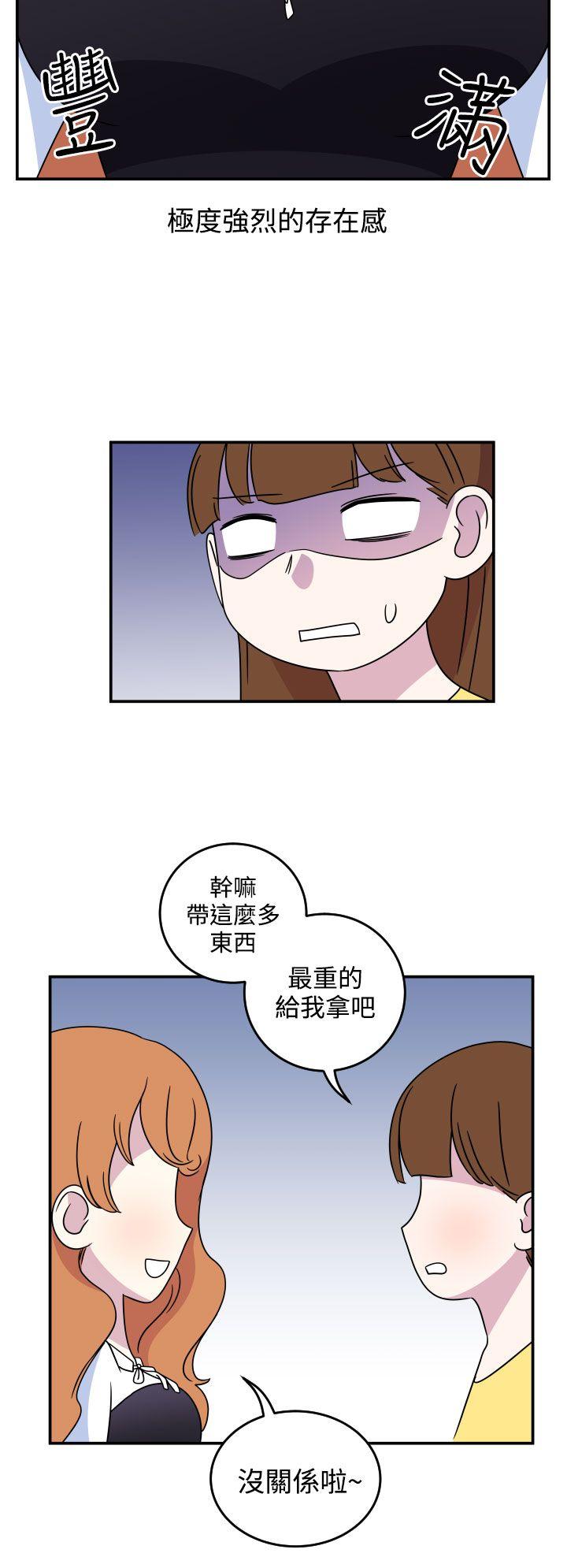 腹黑女的异想世界[h漫]韩漫全集-腹黑女的异想世界-第6話无删减无遮挡章节图片 