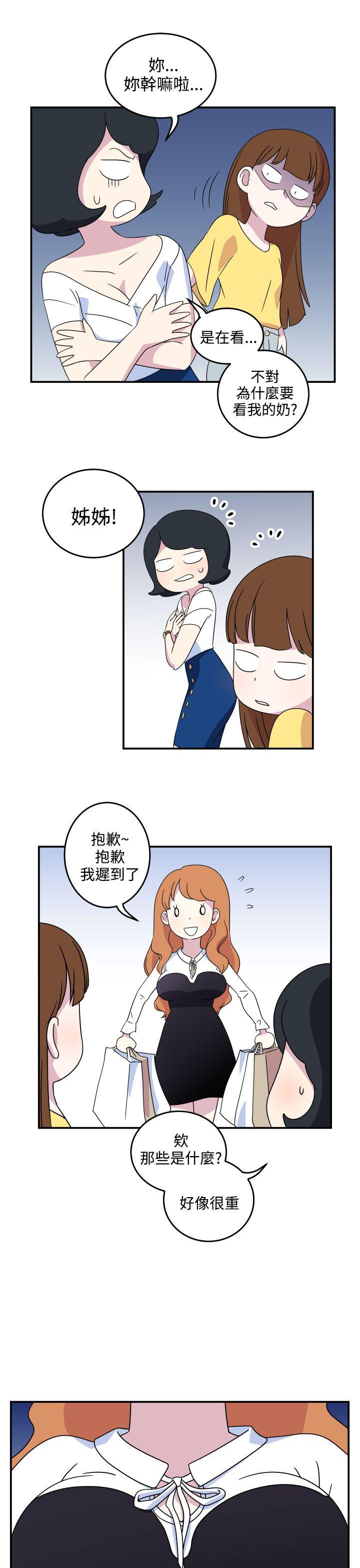 腹黑女的异想世界[h漫]韩漫全集-腹黑女的异想世界-第6話无删减无遮挡章节图片 