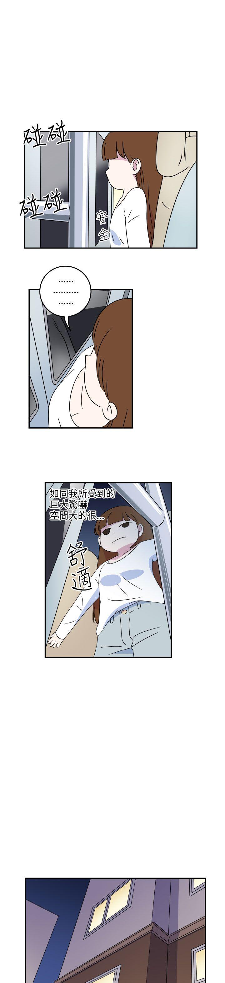 腹黑女的异想世界[h漫]韩漫全集-腹黑女的异想世界-第6話无删减无遮挡章节图片 