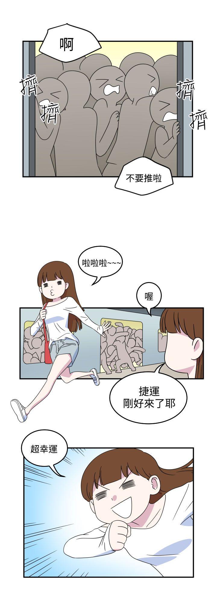 腹黑女的异想世界[h漫]韩漫全集-腹黑女的异想世界-第6話无删减无遮挡章节图片 