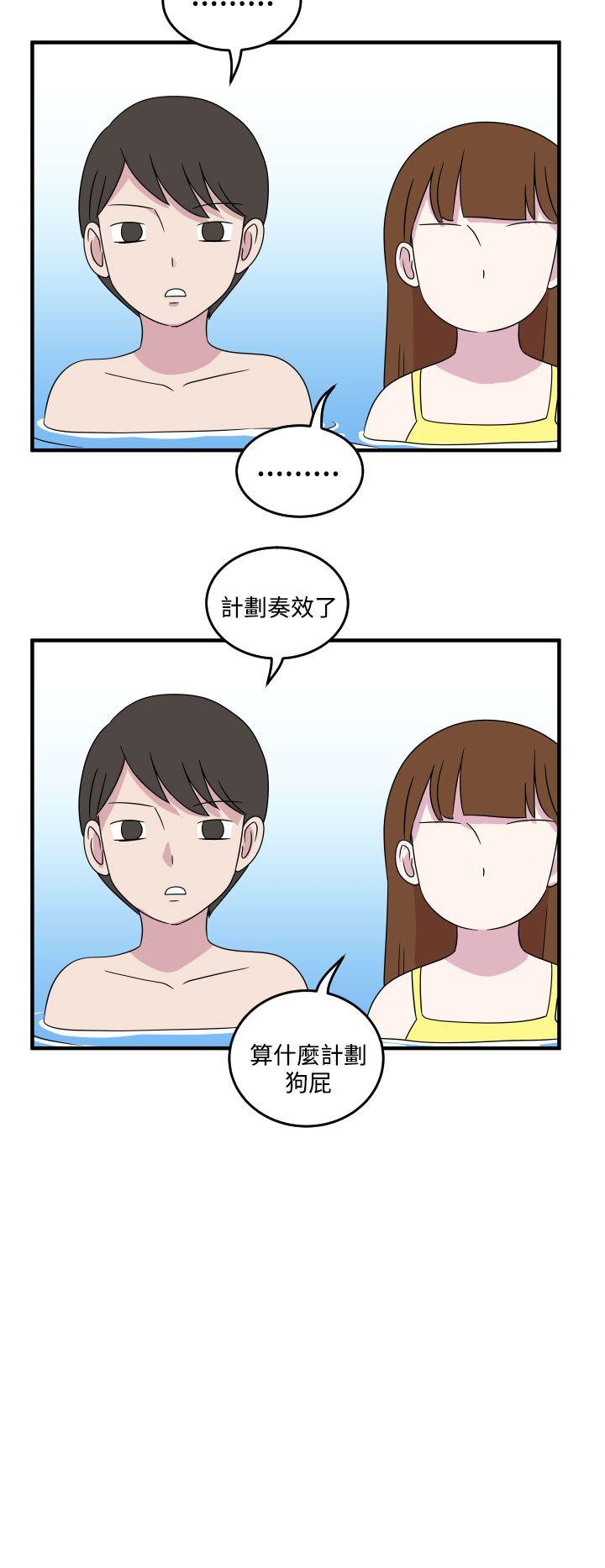 腹黑女的异想世界[h漫]韩漫全集-腹黑女的异想世界-第7話无删减无遮挡章节图片 