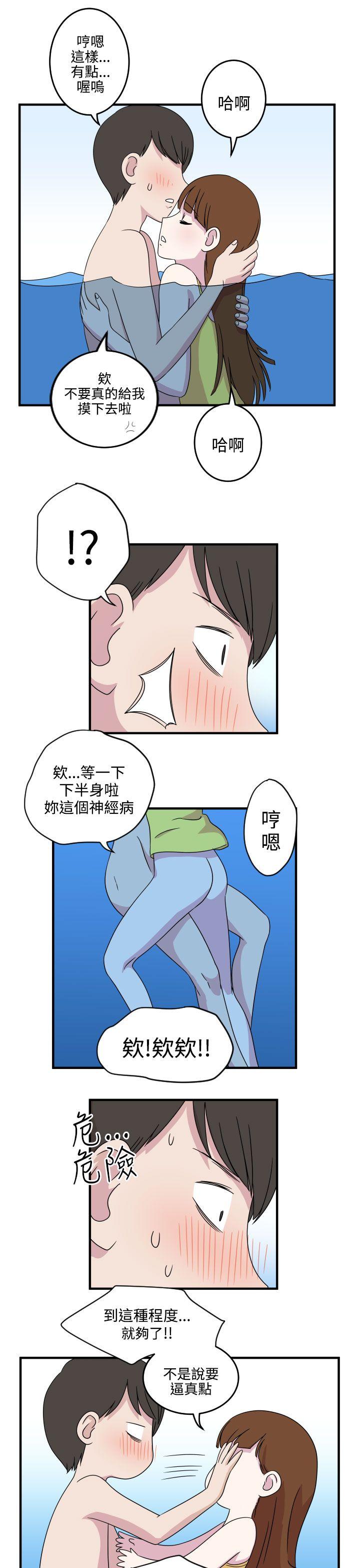 腹黑女的异想世界[h漫]韩漫全集-腹黑女的异想世界-第7話无删减无遮挡章节图片 
