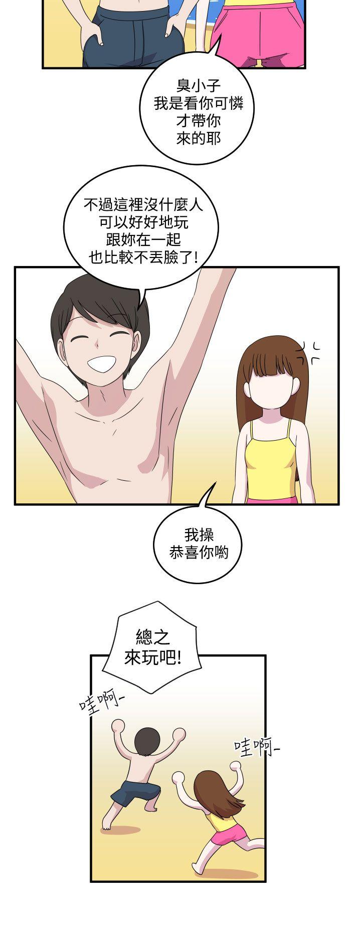 腹黑女的异想世界[h漫]韩漫全集-腹黑女的异想世界-第7話无删减无遮挡章节图片 