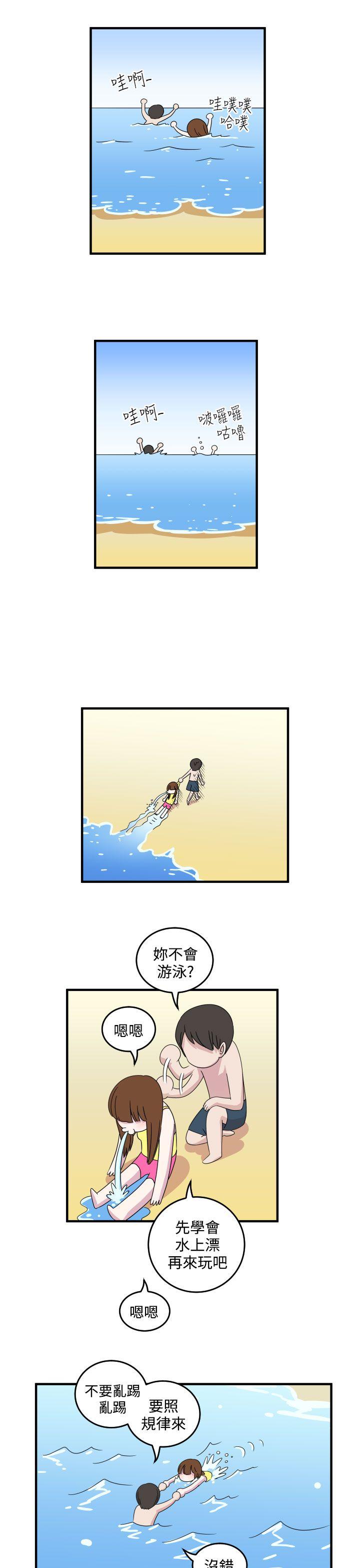 腹黑女的异想世界[h漫]韩漫全集-腹黑女的异想世界-第7話无删减无遮挡章节图片 