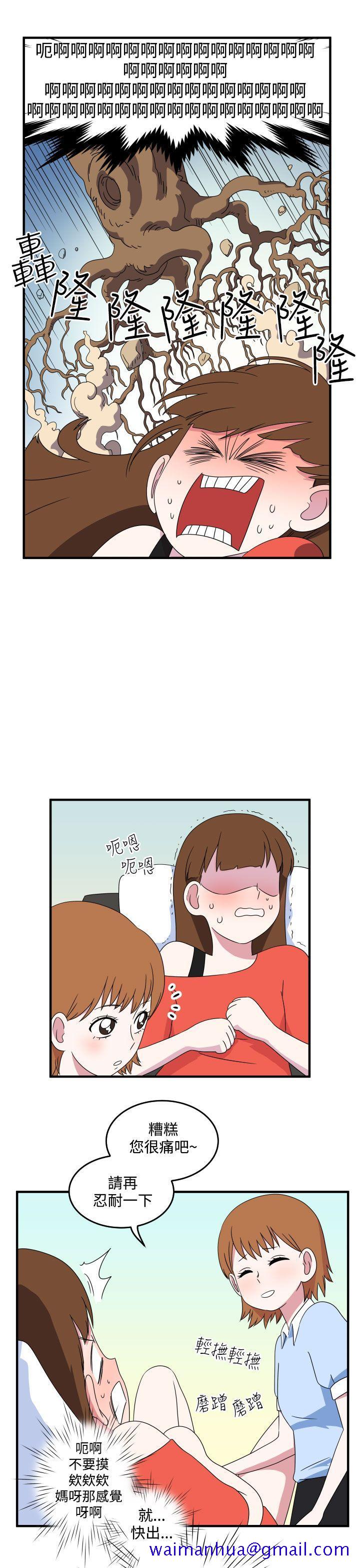 腹黑女的异想世界[h漫]韩漫全集-腹黑女的异想世界-第8話无删减无遮挡章节图片 
