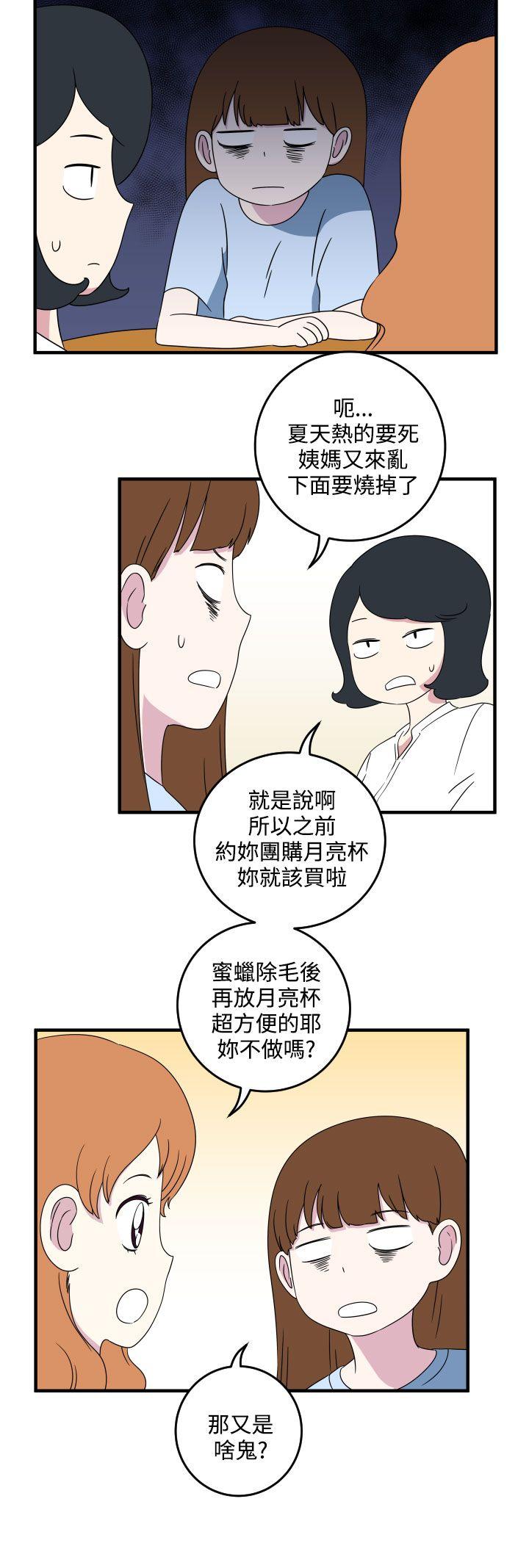 腹黑女的异想世界[h漫]韩漫全集-腹黑女的异想世界-第8話无删减无遮挡章节图片 