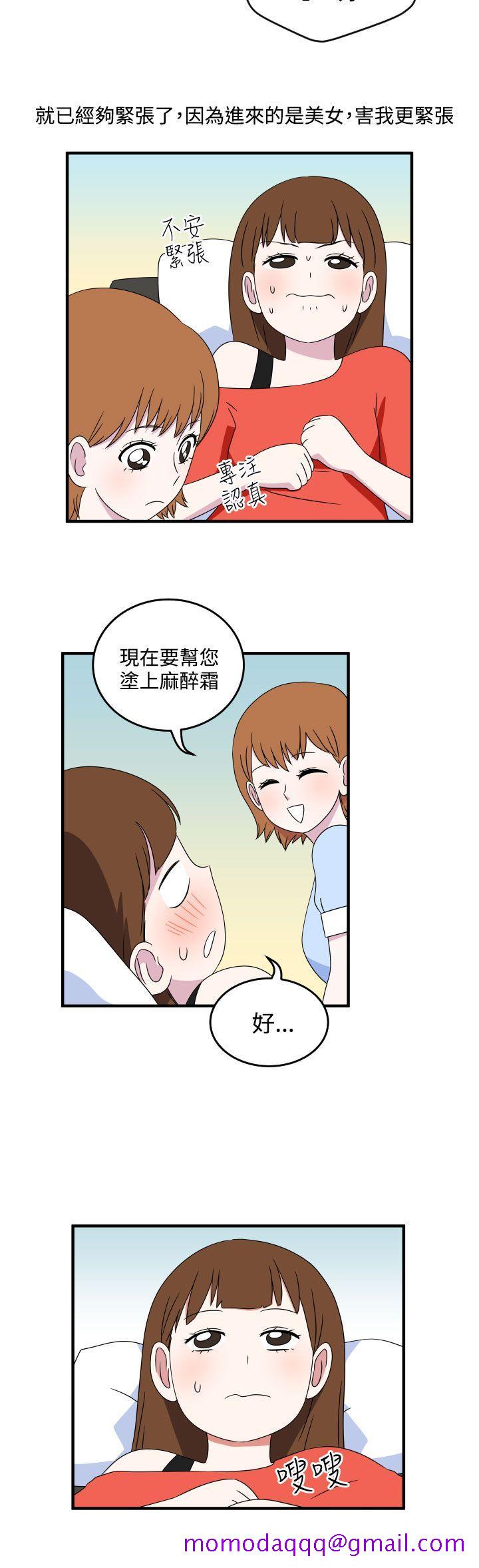 腹黑女的异想世界[h漫]韩漫全集-腹黑女的异想世界-第8話无删减无遮挡章节图片 