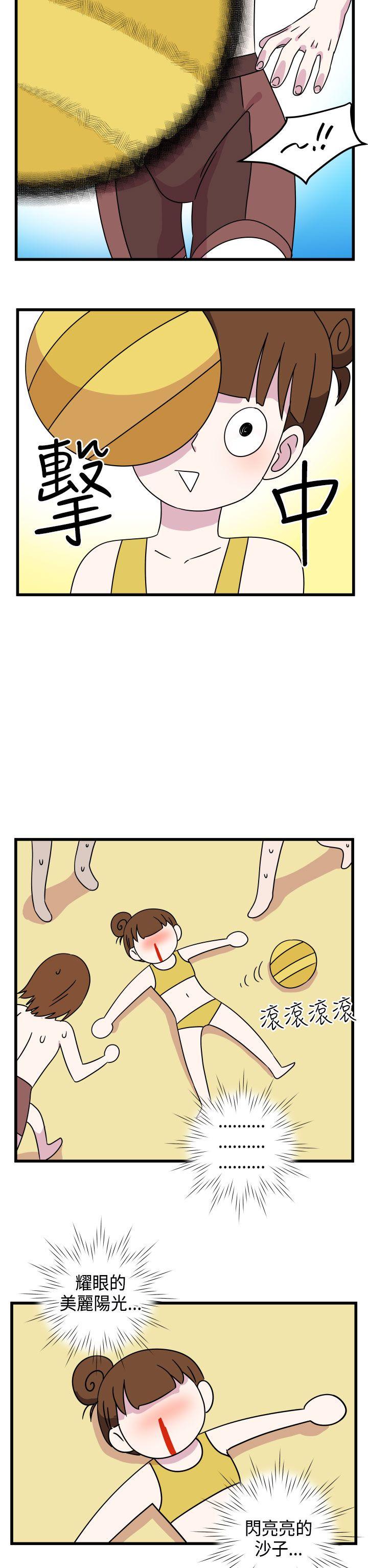 腹黑女的异想世界[h漫]韩漫全集-腹黑女的异想世界-第9話无删减无遮挡章节图片 