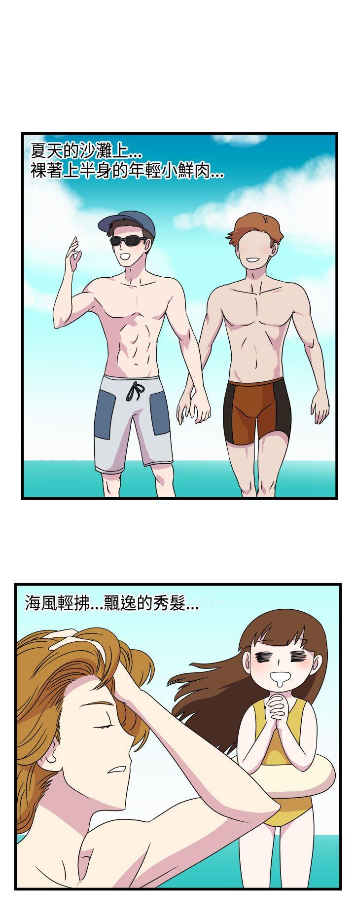 腹黑女的异想世界[h漫]韩漫全集-腹黑女的异想世界-第9話无删减无遮挡章节图片 