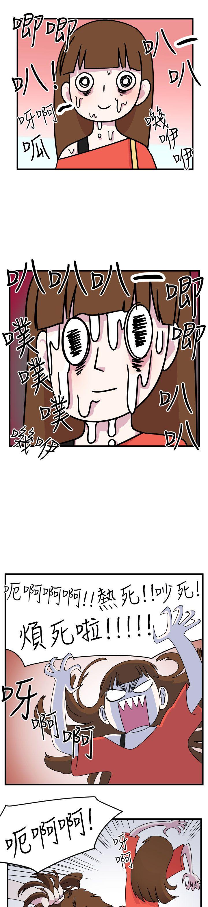腹黑女的异想世界[h漫]韩漫全集-腹黑女的异想世界-第9話无删减无遮挡章节图片 
