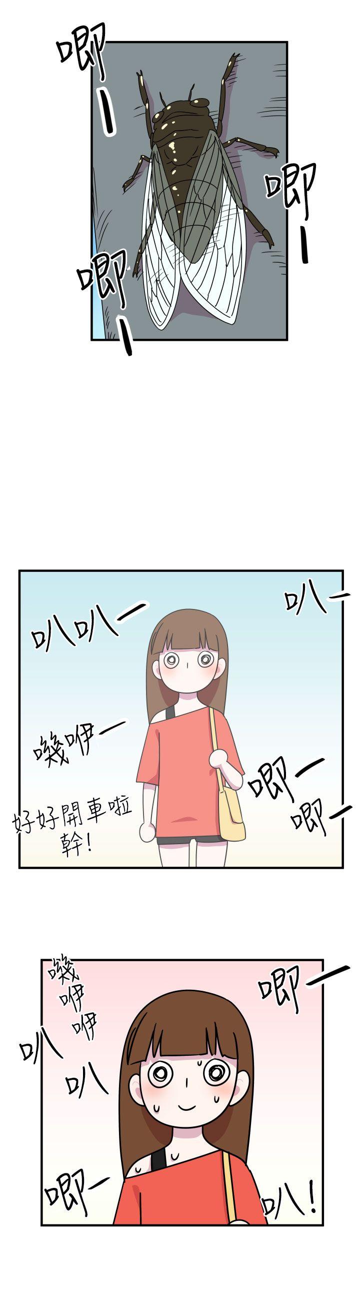 腹黑女的异想世界[h漫]韩漫全集-腹黑女的异想世界-第9話无删减无遮挡章节图片 