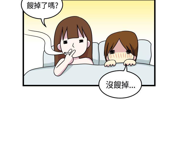 腹黑女的异想世界[h漫]韩漫全集-腹黑女的异想世界-第10話无删减无遮挡章节图片 