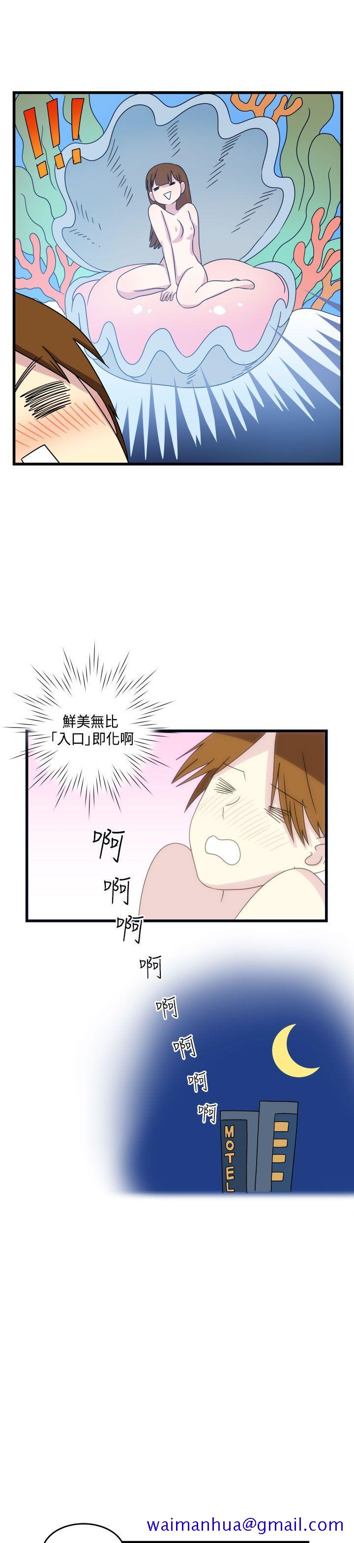 腹黑女的异想世界[h漫]韩漫全集-腹黑女的异想世界-第10話无删减无遮挡章节图片 