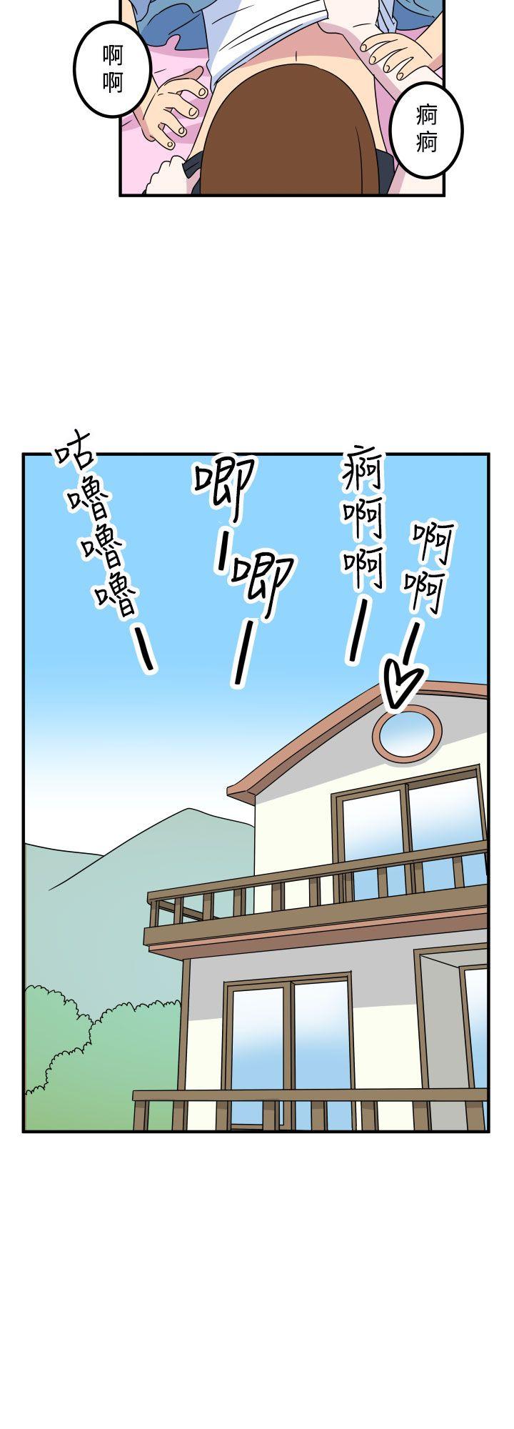 腹黑女的异想世界[h漫]韩漫全集-腹黑女的异想世界-第11話无删减无遮挡章节图片 