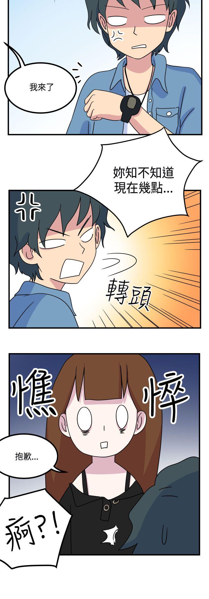 腹黑女的异想世界[h漫]韩漫全集-腹黑女的异想世界-第11話无删减无遮挡章节图片 
