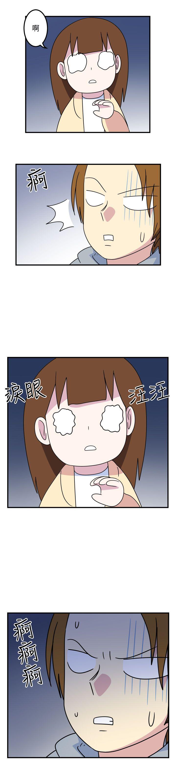 腹黑女的异想世界[h漫]韩漫全集-腹黑女的异想世界-第13話无删减无遮挡章节图片 