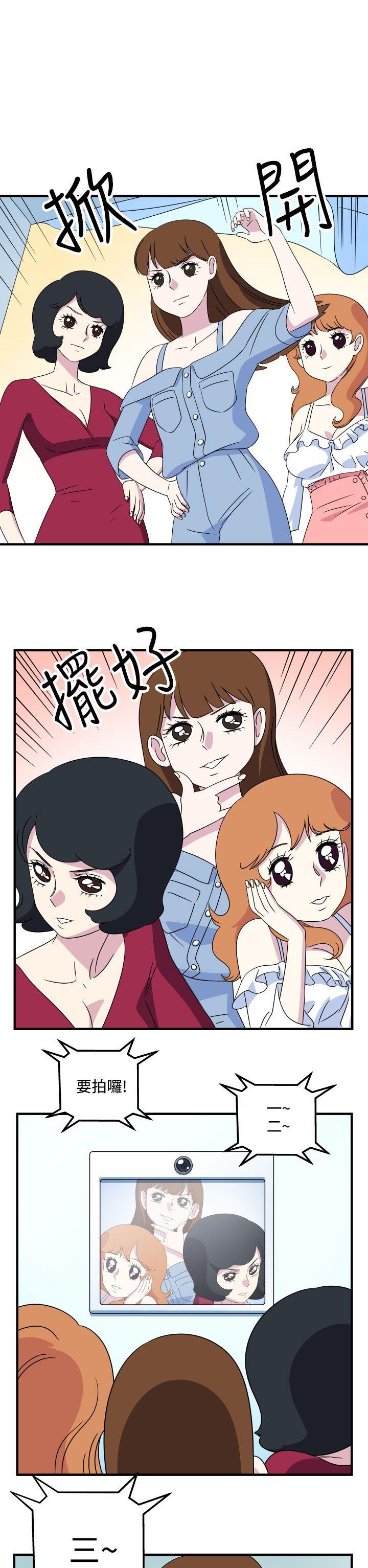 腹黑女的异想世界[h漫]韩漫全集-腹黑女的异想世界-第14話无删减无遮挡章节图片 