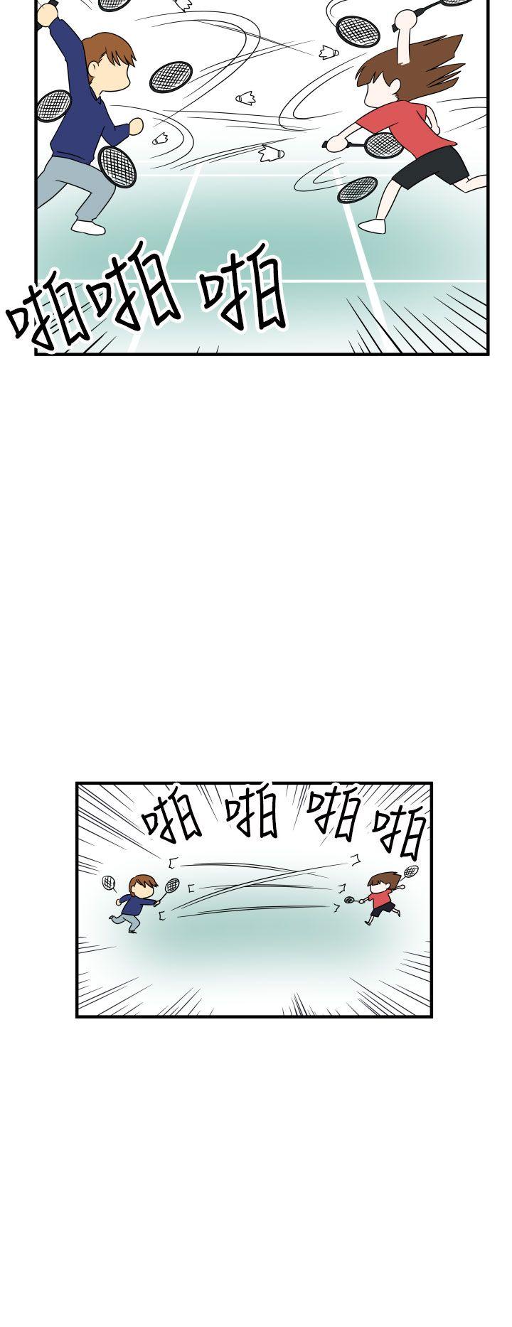腹黑女的异想世界[h漫]韩漫全集-腹黑女的异想世界-第15話无删减无遮挡章节图片 
