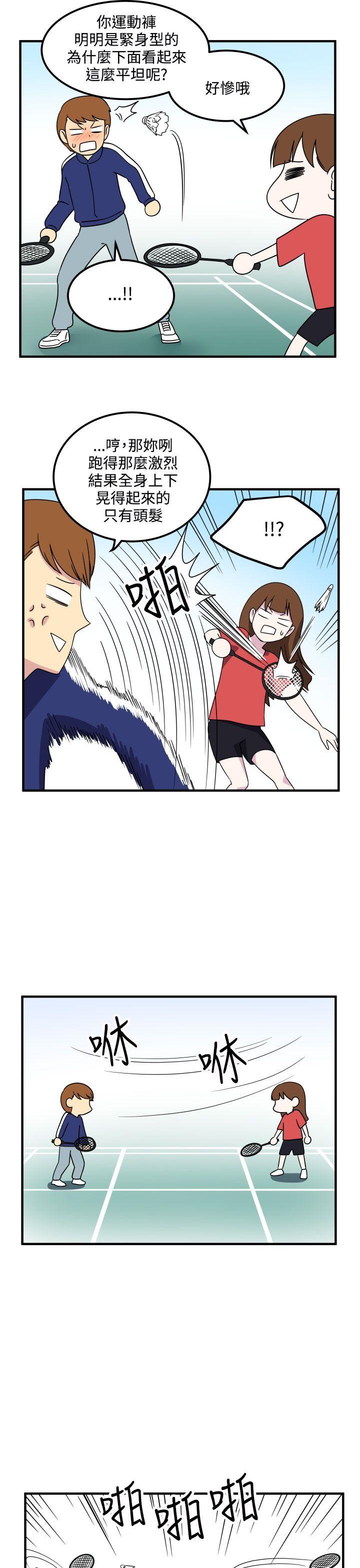 腹黑女的异想世界[h漫]韩漫全集-腹黑女的异想世界-第15話无删减无遮挡章节图片 