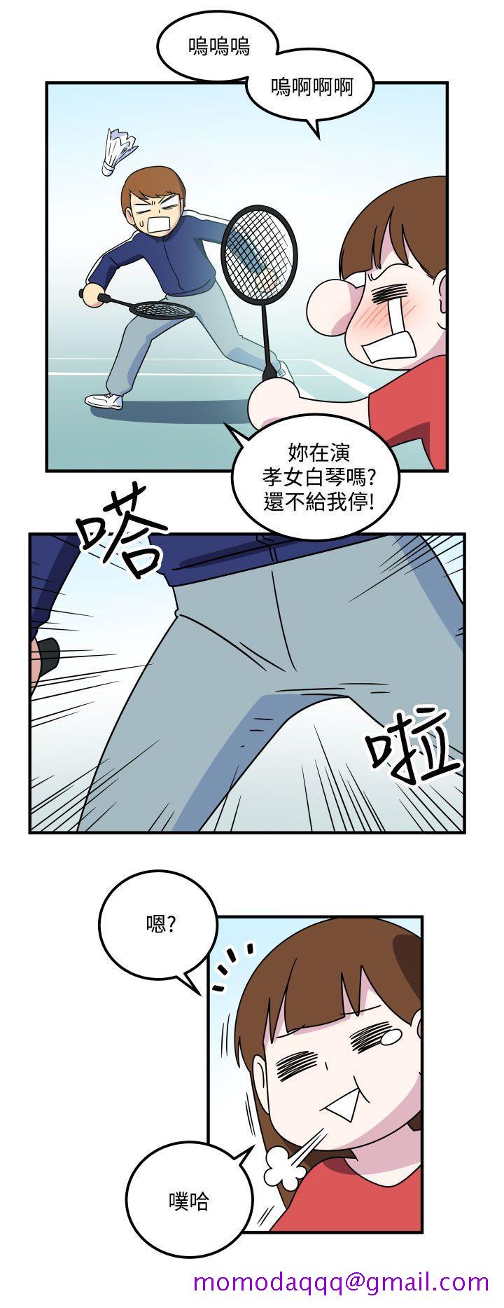 腹黑女的异想世界[h漫]韩漫全集-腹黑女的异想世界-第15話无删减无遮挡章节图片 