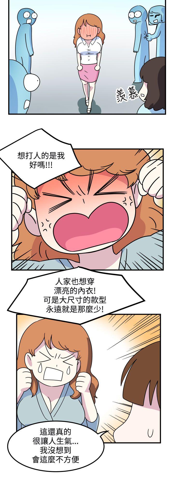 腹黑女的异想世界[h漫]韩漫全集-腹黑女的异想世界-第16話无删减无遮挡章节图片 