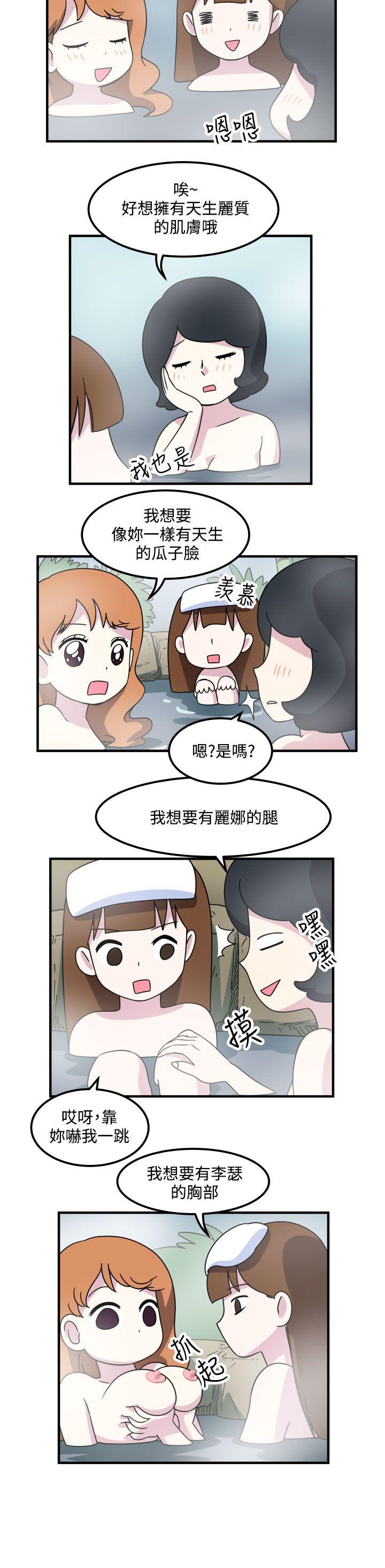 腹黑女的异想世界[h漫]韩漫全集-腹黑女的异想世界-第16話无删减无遮挡章节图片 