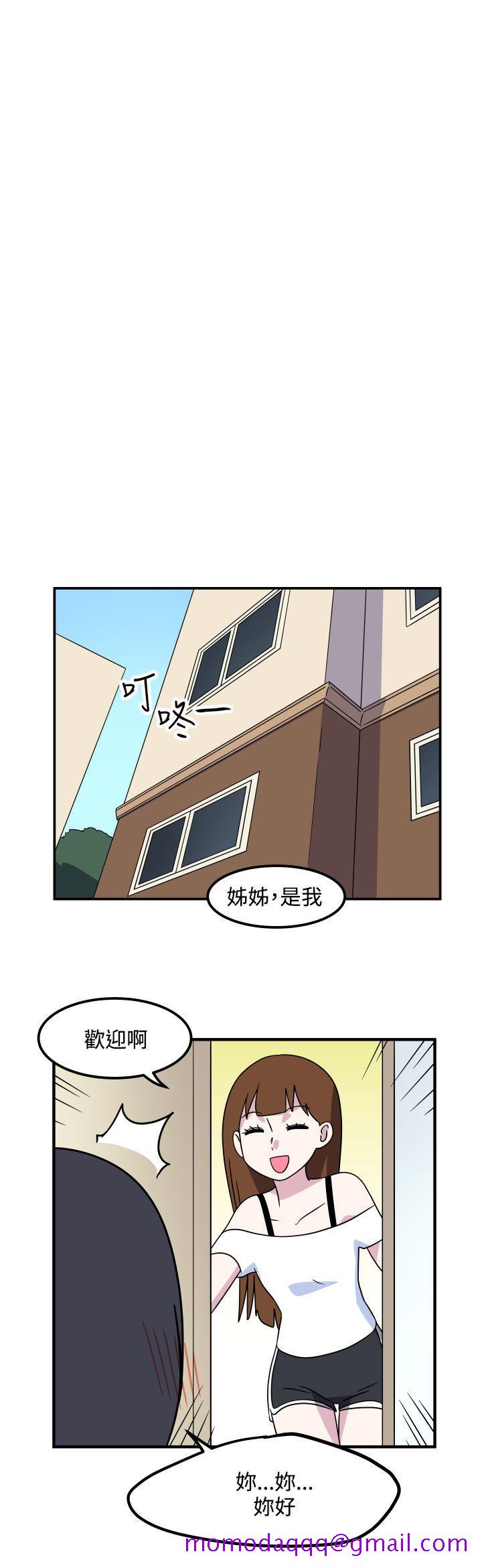 腹黑女的异想世界[h漫]韩漫全集-腹黑女的异想世界-第17話无删减无遮挡章节图片 