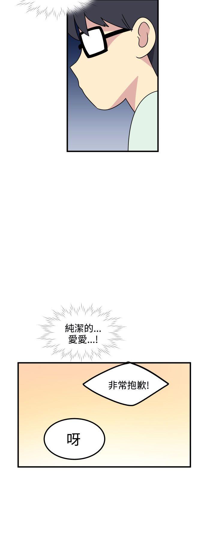 腹黑女的异想世界[h漫]韩漫全集-腹黑女的异想世界-第17話无删减无遮挡章节图片 