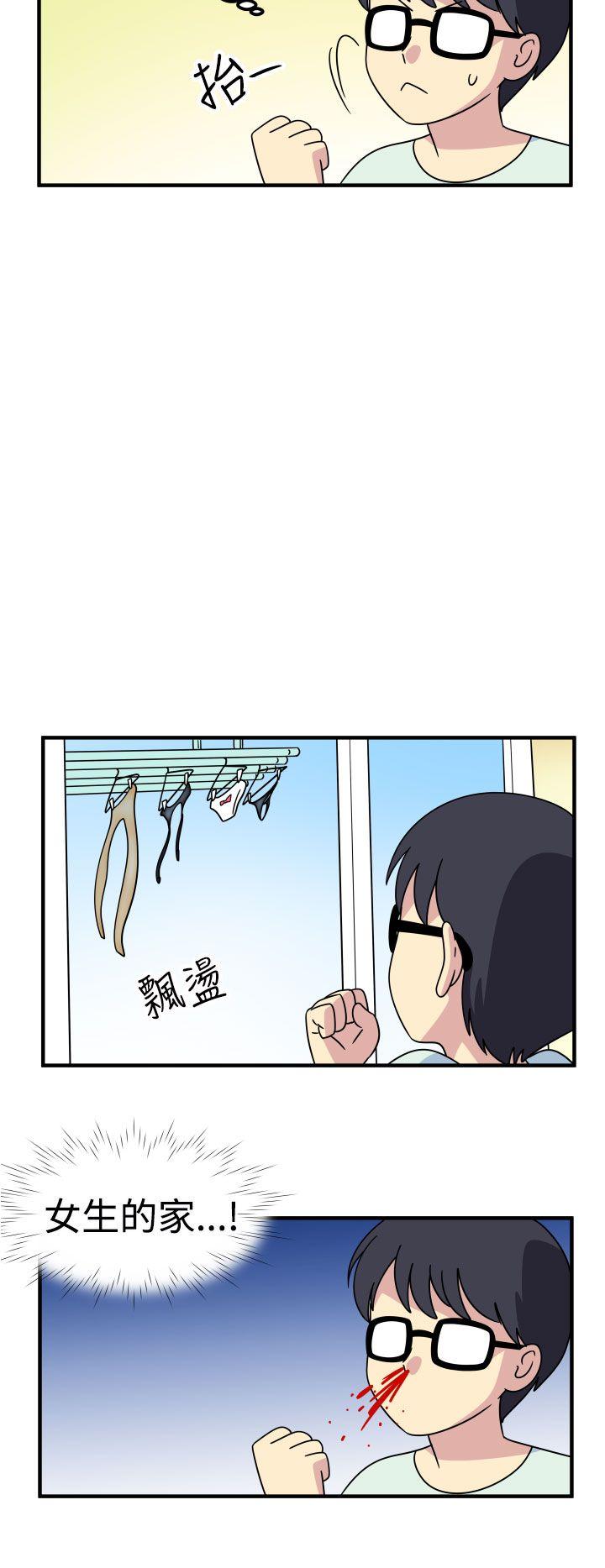 腹黑女的异想世界[h漫]韩漫全集-腹黑女的异想世界-第17話无删减无遮挡章节图片 